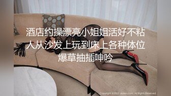 超甜美高颜值学生制服的妹妹先口，再后入啪啪