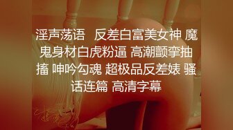 ✿美人胚反差婊✿越用力抽逼里水流的越多,极品大长腿女神穿上情趣比基尼在床上等着挨操，最后快被操哭不行了