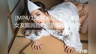 [MP4/ 561M] 双飞熟女人妻 你姐也挺会喷吗 真会玩真享受 边操逼边被舔菊花 两只大鲍鱼随便玩