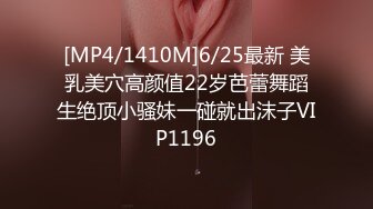 酒店偷拍乐橙精品没长几根逼毛的学妹做兼职被长得像日本相扑的胖哥草哭