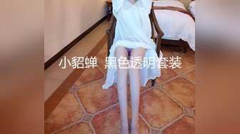 泄密流出反差婊美女 单位聚餐被领导灌醉酒店开房