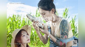 【4K增强-无码破解】-jufe-327_000^WM