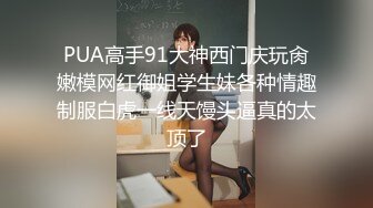 全记录大奶无毛小情侣的几天日常和啪啪