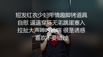 出国后无奈的少妇，被迫出台