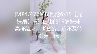 【新片速遞】 ✨茶楼泡茶出身女神约谈某公司项目经理，期间遭遇项目经理咸猪手，想签合同只能被迫献身，极品骚货茶[407MB/MP4/45:16]