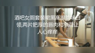 气质小少妇露脸发骚，饥渴难耐镜头前卖弄风骚勾搭狼友，揉奶玩逼淫水多多，高潮不断浪叫不止