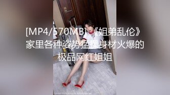 性感情趣渔网衣 风骚性欲女与处男同学相聚激情啪啪 - 美酱