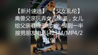 扫街每日一炮『探街边最美的小姐』约操白嫩眼镜骚少妇 活好不机车 后入抽插特别有感觉 叫的还挺浪 高清源码录制