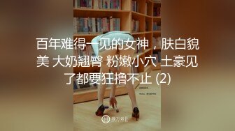 我的女友被鄰居打倒。 “頻繁的鑰匙孔惡作劇”