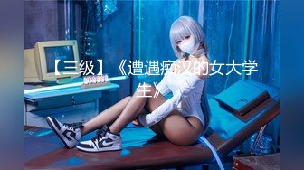 【新片速遞】[熟女]麻豆传媒&amp;桃花源联合出品 THY-0002 操翻骚货老师【水印】[842MB/MP4/23:38]