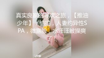 操两个极品00后，叫声喜欢吗~