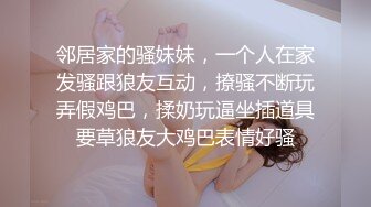 【新片速遞】 长沙❤️-Ts美佳琪-❤️ 一直艹直男，今天艹了姐妹，又是另外一种感觉，哈哈，艹得她喊救命！[22M/MP4/02:11]