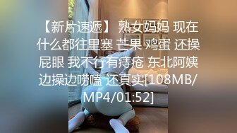 巨乳女友在家吃鸡啪啪 身材丰腴 骚逼又舔又抠淫水哗哗响 被一顿猛烈输出