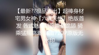 后入水超多的00后女朋友