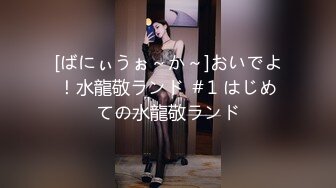 STP18742 【情趣K歌房EP7+8】氣質女神林思妤嬌羞開唱！跳蛋高潮的觸電反應，舒服到一度中斷演唱？ 新晉女神夏晴子按摩棒大挑戰！