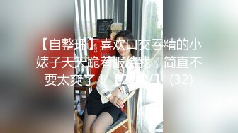 [MP4]麻豆传媒&amp;PsychopornTW联合出品-淫荡欲女 同时被一个白人鸡巴和一个国人鸡巴同时操 前后夹击