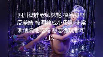 超爱大屁股骚女