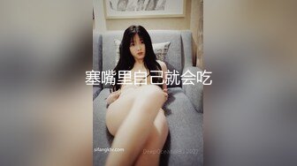 [MP4]STP28274 约操网红外围女！掏出JB就让妹子吸，抗腿爆操深插，骑乘位打桩机 VIP0600