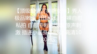 大学女厕全景偷拍多位漂亮学妹的各种美鲍鱼 牛仔裤眼镜妹