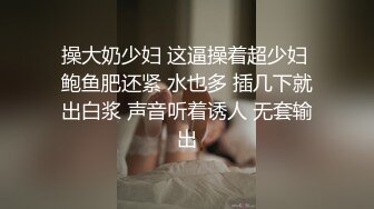 极品窈窕身材网红▌金善雅▌女秘书的肉体威胁 沦陷在肉棒体内冲刺 美妙快感 滚烫浓精