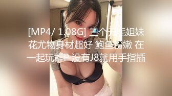 美女掰着逼让你看