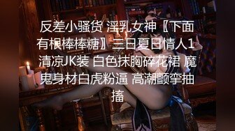 《震撼福利✿出轨的人妻》老公一早回去上班了，我马上跑去了老情人家里约操，没想到他弟弟也在老情人的鸡巴实在太大了