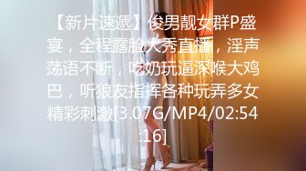 [MP4/4.45G]【媚黑】中国留学生sprtpscrtthrwwy绿帽约炮黑人群P合集第二弹