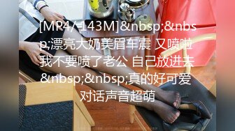 [MP4]STP25026 【黄播界数一数二清纯美妞】今天在浴室给大家秀，笑起来超甜，湿身诱惑极品美乳，马桶上假屌骑坐，表情太享受了 VIP2209