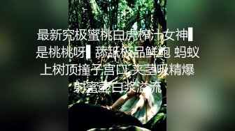 【最新封神❤️极品乱伦】海角大神《异父异母的妹妹》后续&gt;妹妹和男朋友打电话被我操爆精内射 太刺激了 高清720P原档