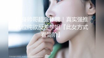 后入在大理上班的四川骚货 （上）