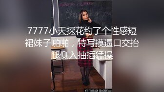 【萌妹女神精选】可爱的嫩嫩的萌妹们大尺度私拍精选7位