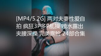 露脸多毛浓密女友口交