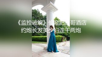 自录无水~长腿柳腰~P2【健身宝贝-瑜伽老师吖】包长腿柳腰~黑丝高跟~道具自慰~极品蜜桃臀【26V】  (9)