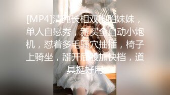 ★☆全网推荐☆★⭐网红女神⭐潮喷淫娃〖小水水〗性感秘书办公室煮咖啡直接被经理撕开丝袜后入，淫荡淫荡不堪的模样哪有平时高冷的样子