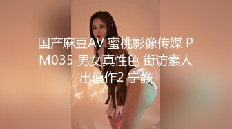 最美韩国TS逆天颜值女人都黯然失色 Princess 酒吧色诱大老板侵犯 约啪酒店激战狂怼紧致后庭