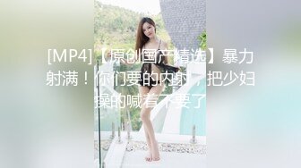 【新片速遞】 SM绳艺术的殿堂级大师❤️KK哥❤️旗下香港妹-林儿-，美艳骨感小少妇，浑身滑溜溜，一番调教，看着真过瘾！[687M/MP4/31:00]