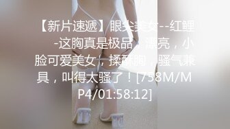 【出EDC和各种大神合集】朋友女友被我操的叫霸霸不要停