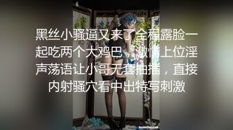 【最新】气质华裔熟女「skrooge」日常媚黑纪实 烈焰红唇含黑屌 拉着闺蜜服侍成为黑人骚母狗【第五弹】 (6)