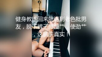 专操女神探花达人【神秘探花李八八】风行操主播 约操极品身材黑丝丰臀美乳越南女主播小芳