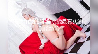 [MP4/ 615M] 熟女阿姨偷情白嫩小胖哥 被操的大奶子哗哗 哥们满头大汗 有点体力吃不消