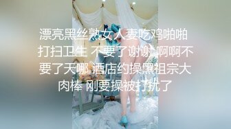 ❤️少女条纹长筒袜❤️大一校花母狗极度反差翘起小屁屁迎接大肉棒进入，诱人紧致凹凸身材被操爽了白浆直流！