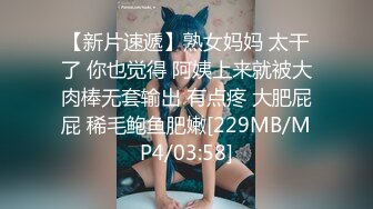 STP28832 乌托邦 WTB-019 极品软萌系,超M属性素人大学生的性爱调教