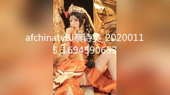 afchinatvBJ韩霞艳_20181230_1694590653