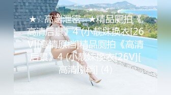 露脸极品反差女大生，高颜值女神级别【雪儿】私拍，穿衣和脱衣判若两人，放尿车震道具自摸被金主无套各种输出