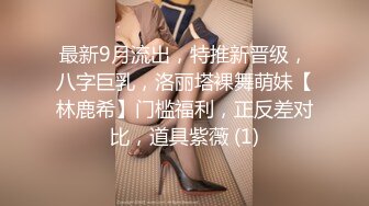 爆艹极品身材白皙硕乳女友▌一只小嘤嘤 ▌色气口活粗大肉棒塞满樱桃小嘴，圆润蜜桃臀白虎承受一次次撞击