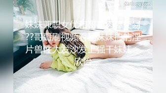 豐滿女主播情趣網衣誘惑直播