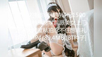 STP24758 气质黑丝女神，和纹身链子哥男友无套后入啪啪，多个姿势口交吃屌对白刺激