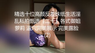 STP32940 超薄肉丝女职员为了保住工作让老板办公室内高潮射精 BunnyMiffy 米菲兔