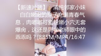 新来的女主播肤白貌美诱惑迷人，丝袜情趣揉捏骚奶子，道具自慰骚逼，自己抹淫水往嘴里塞淫声荡语不断好刺激