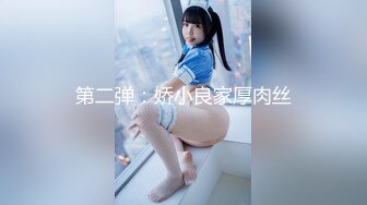 【新速片遞】&nbsp;&nbsp;漂亮黑丝伪娘 舒服吗 好舒服好深 跟小哥哥鸡鸡吃的硬硬的再伺候小骚逼 操的很舒爽 [299MB/MP4/09:20]